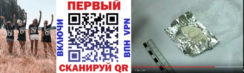 АМФ Розовый  blacksprut ссылки  Белоярский 