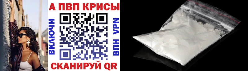 Alpha-PVP кристаллы  Белоярский 