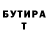 Метадон VHQ GDE TO
