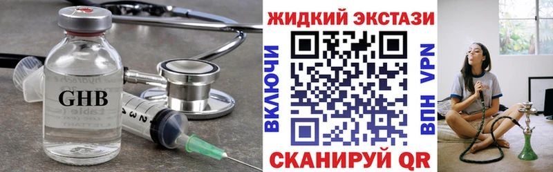 БУТИРАТ бутандиол Белоярский