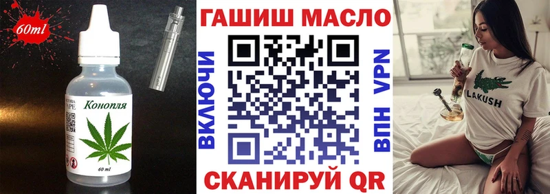 Печенье с ТГК конопля  Белоярский 
