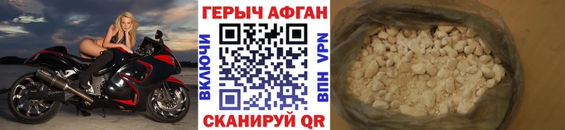 Героин хмурый  сайты даркнета Telegram  Белоярский 