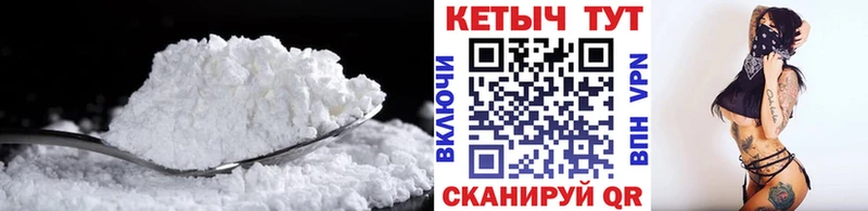КЕТАМИН VHQ  Белоярский 