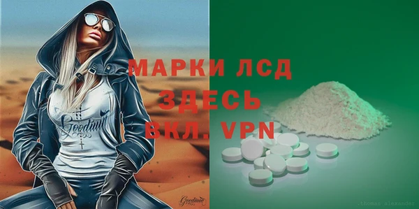 альфа пвп Няндома