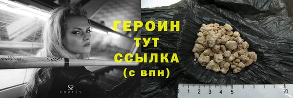 наркотики Нягань