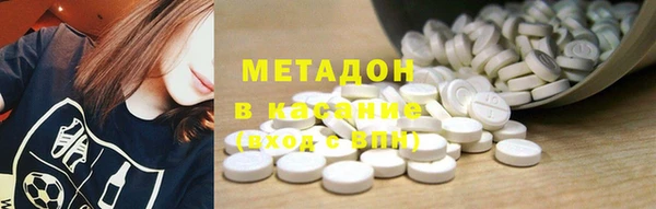 Альфа ПВП Осинники