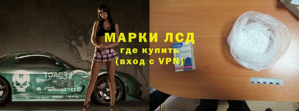 альфа пвп Няндома