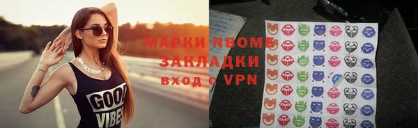 MDMA Premium VHQ Осташков