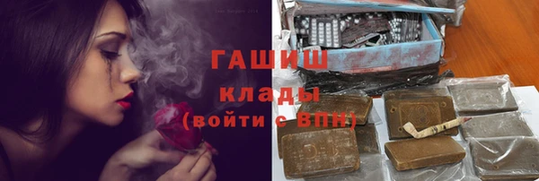 альфа пвп Няндома