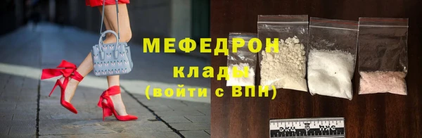мескалин Остров