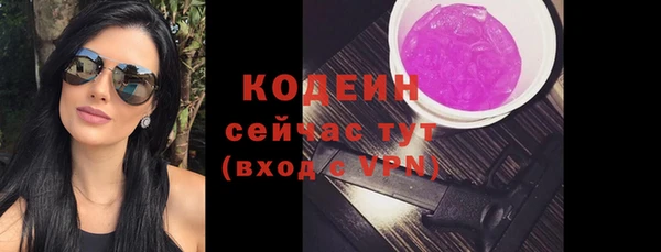 альфа пвп Няндома
