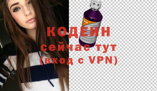 наркотики Нягань
