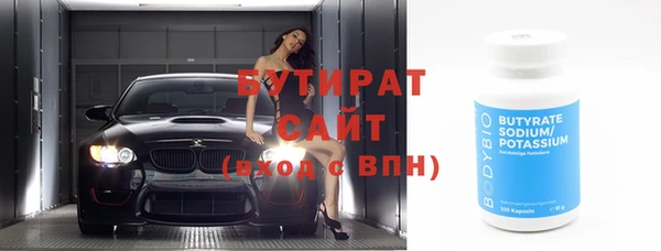 мефедрон VHQ Чегем