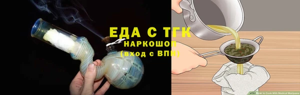 MDMA Premium VHQ Осташков