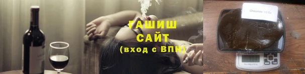 альфа пвп Няндома
