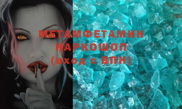 MDMA Premium VHQ Осташков