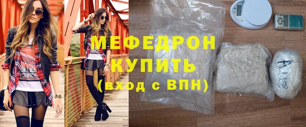МДПВ Нязепетровск