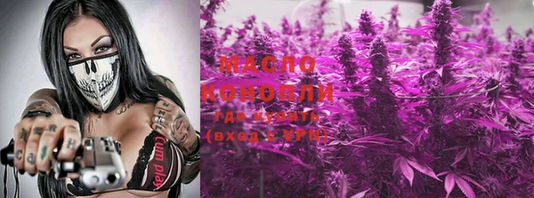 MDMA Premium VHQ Осташков