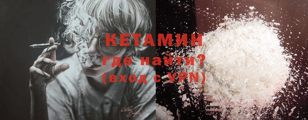 Альфа ПВП Осинники