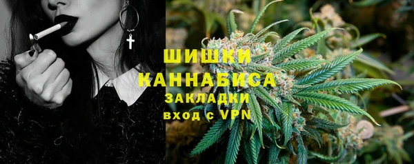 MDMA Premium VHQ Осташков