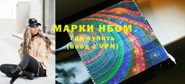 MDMA Premium VHQ Осташков