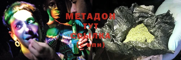 Альфа ПВП Осинники