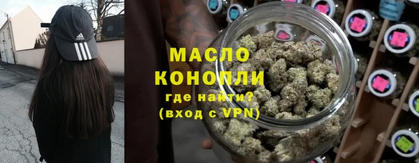 наркотики Нягань