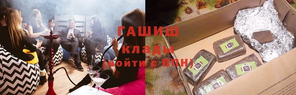 MDMA Premium VHQ Осташков