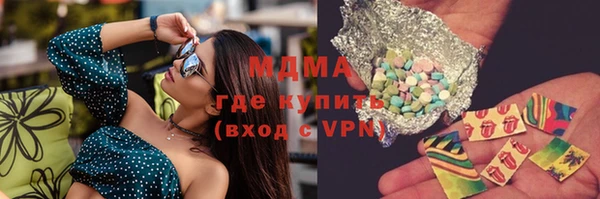 наркотики Нягань