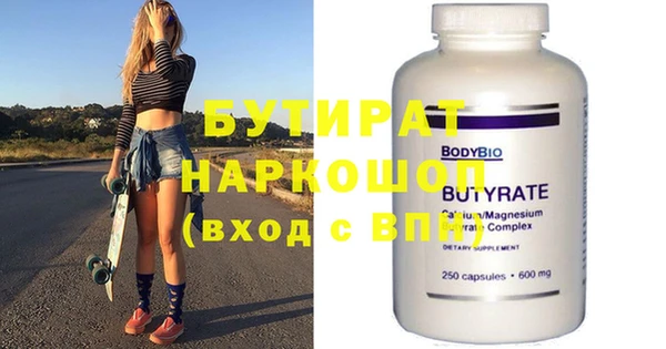 мефедрон VHQ Чердынь