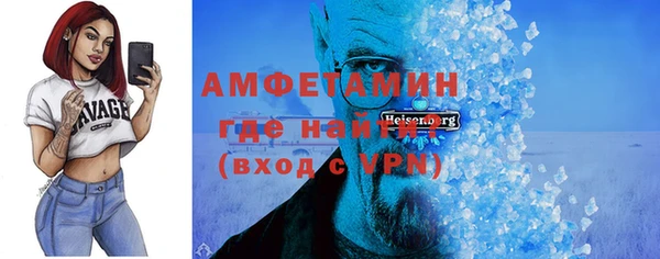 ALPHA PVP Дмитровск