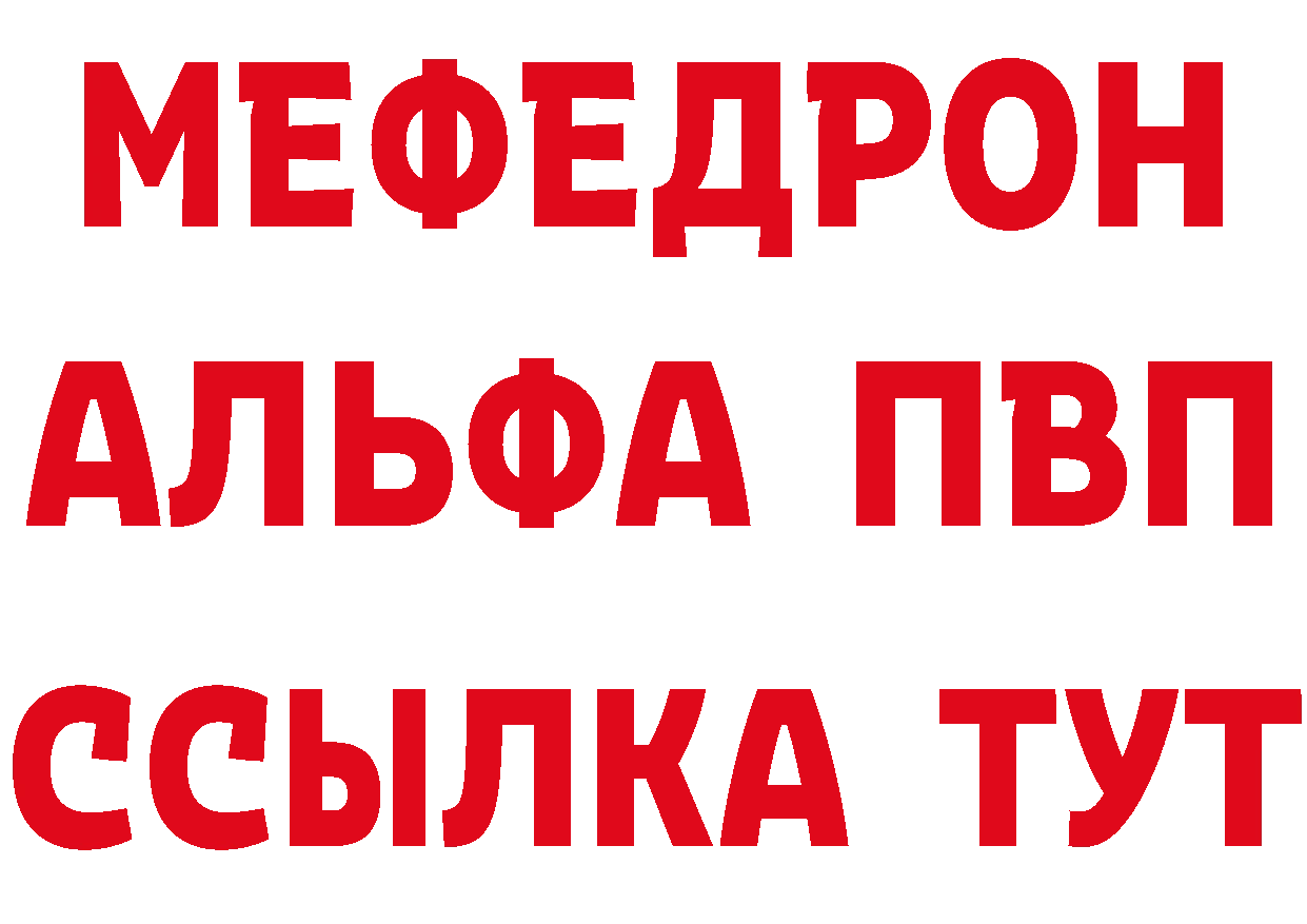 МДМА VHQ ТОР дарк нет мега Белоярский