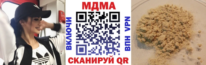 сколько стоит Белоярский MDMA Molly