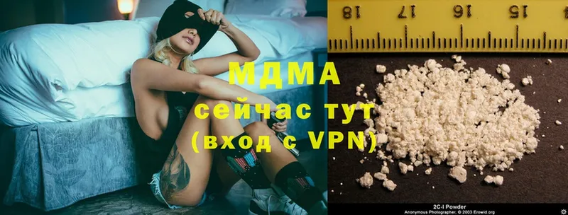 МДМА VHQ  Белоярский 