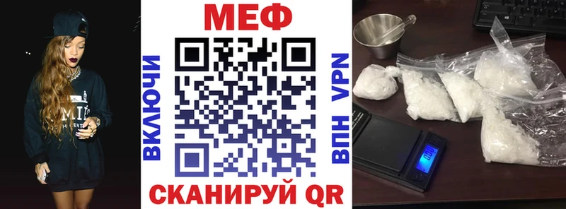 это состав  Белоярский  Мефедрон кристаллы 