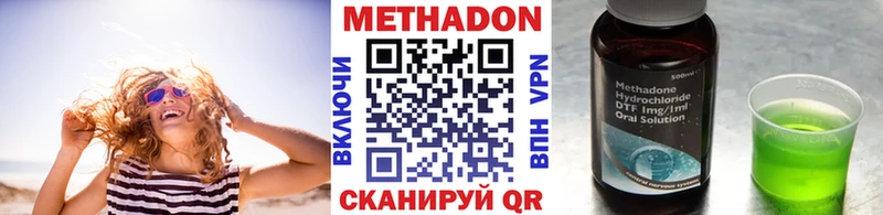 купить наркотики сайты  Белоярский  Метадон белоснежный 