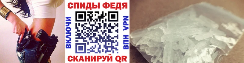 Первитин пудра Белоярский