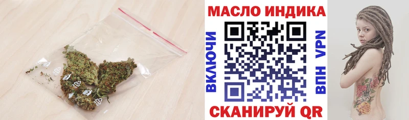 ТГК вейп с тгк Белоярский